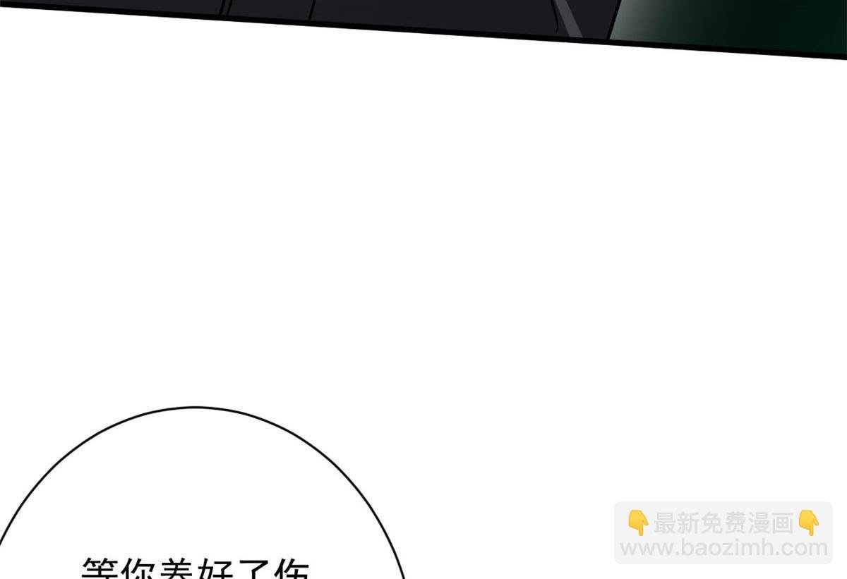 66 收买人心