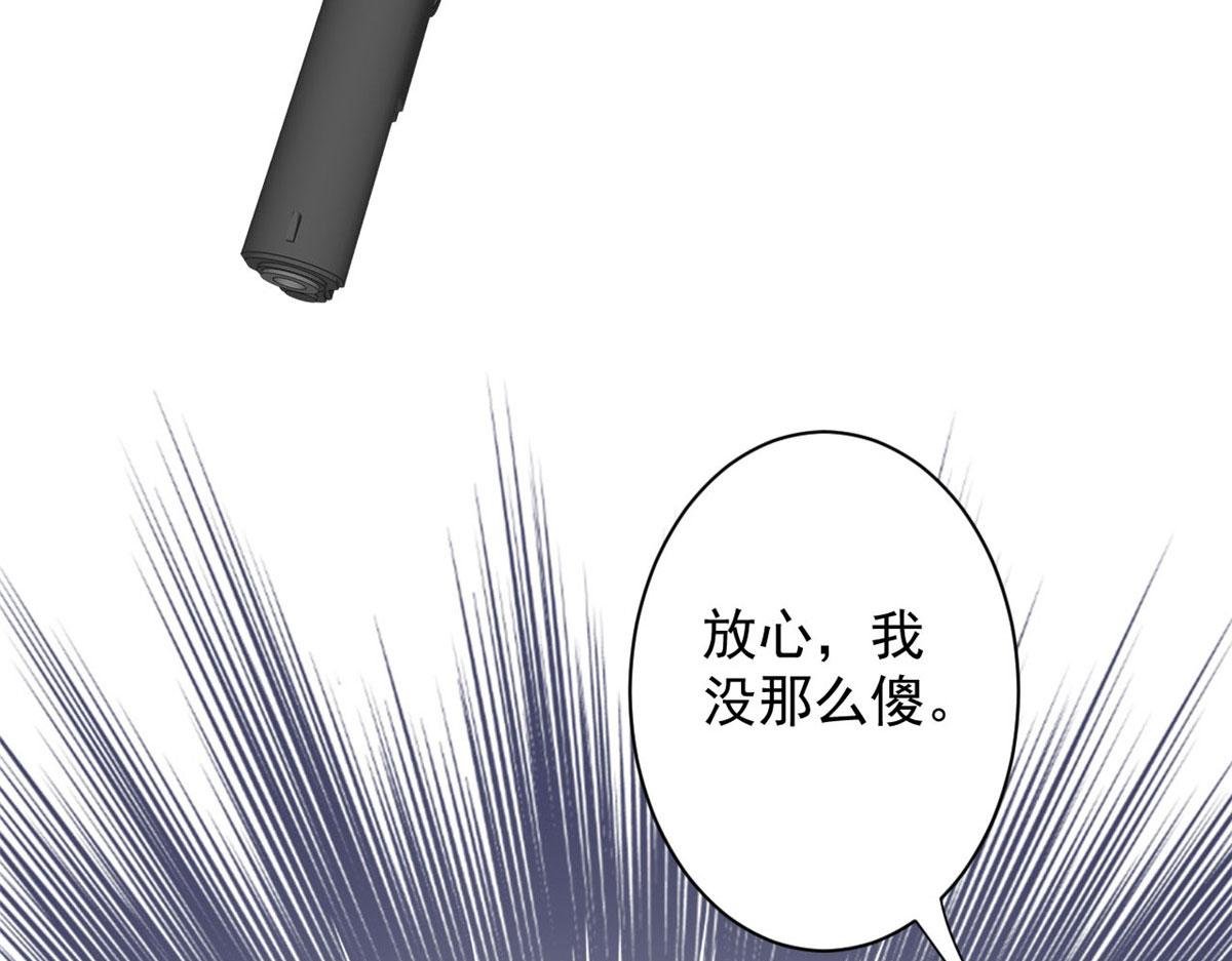 66 收买人心