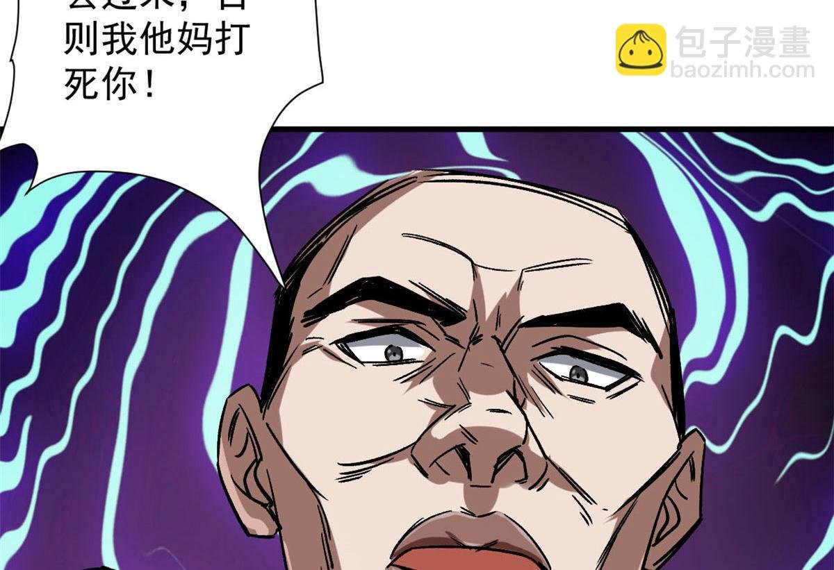66 收买人心