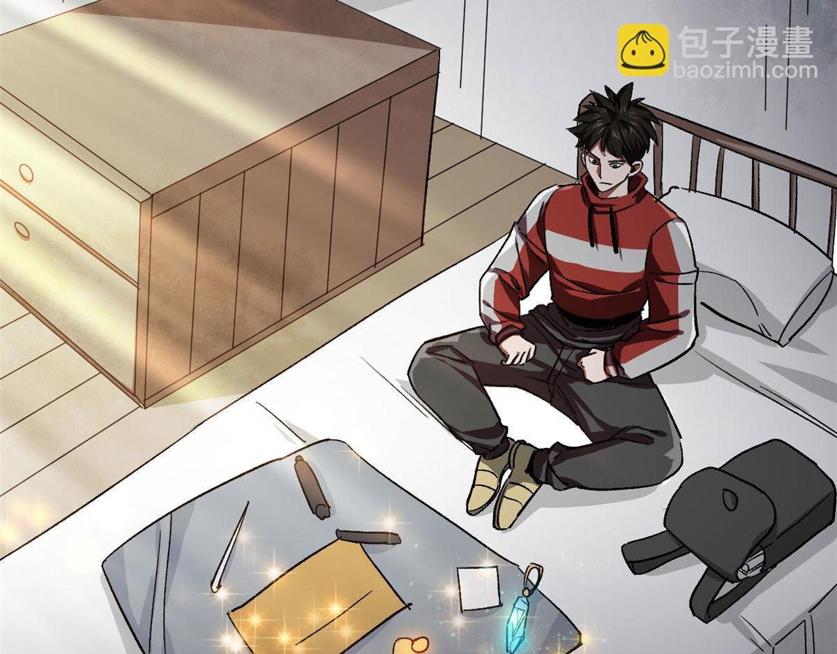67 盘点战利品