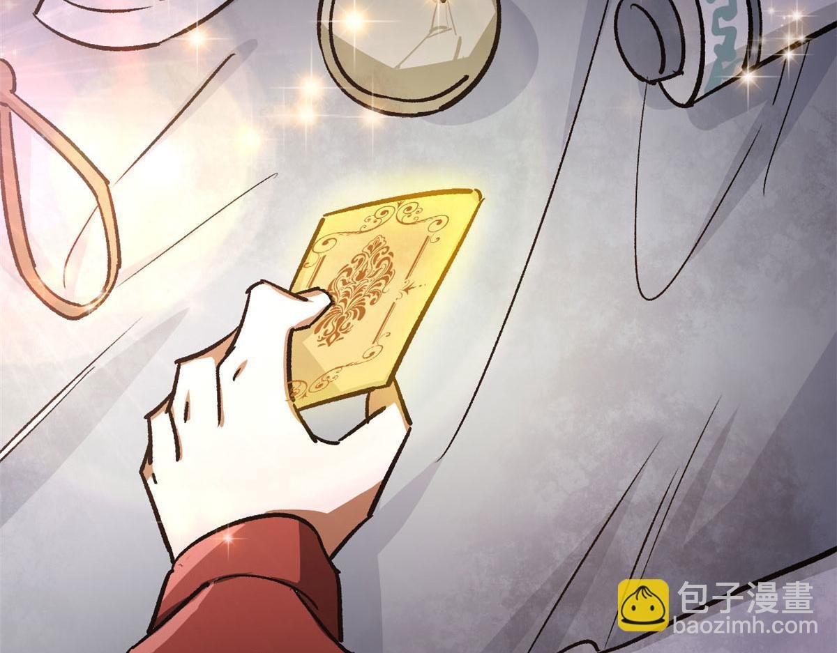 67 盘点战利品