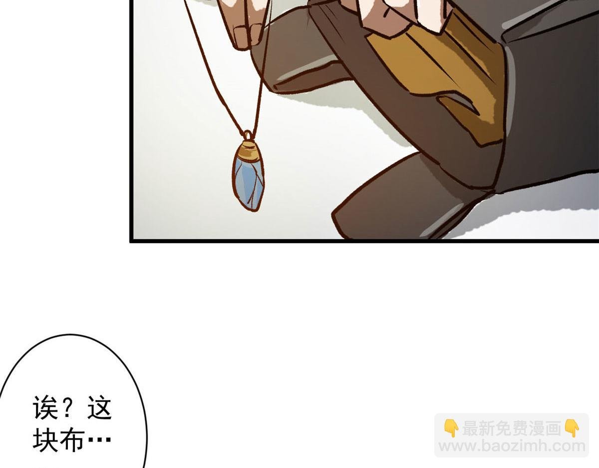 67 盘点战利品