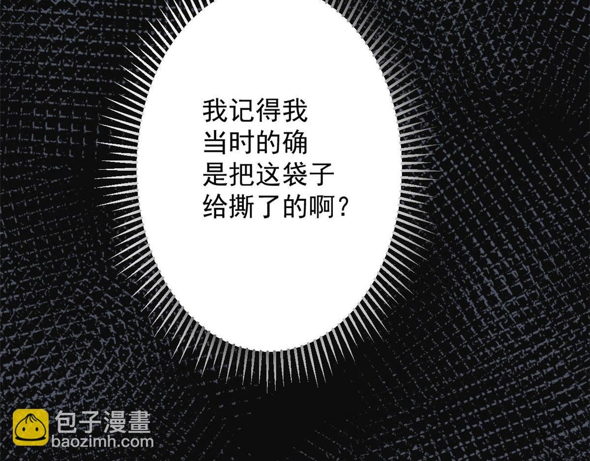 67 盘点战利品