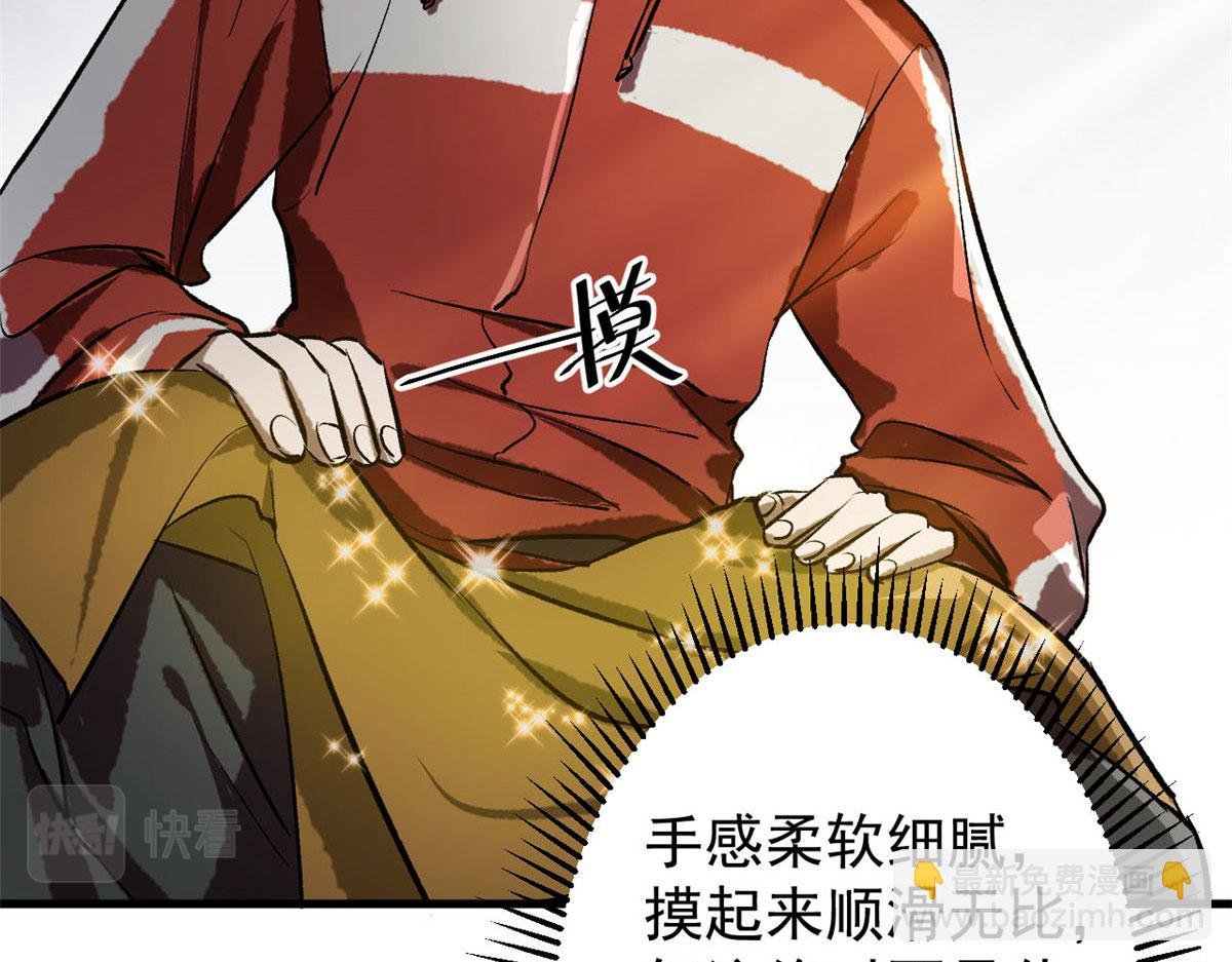 67 盘点战利品