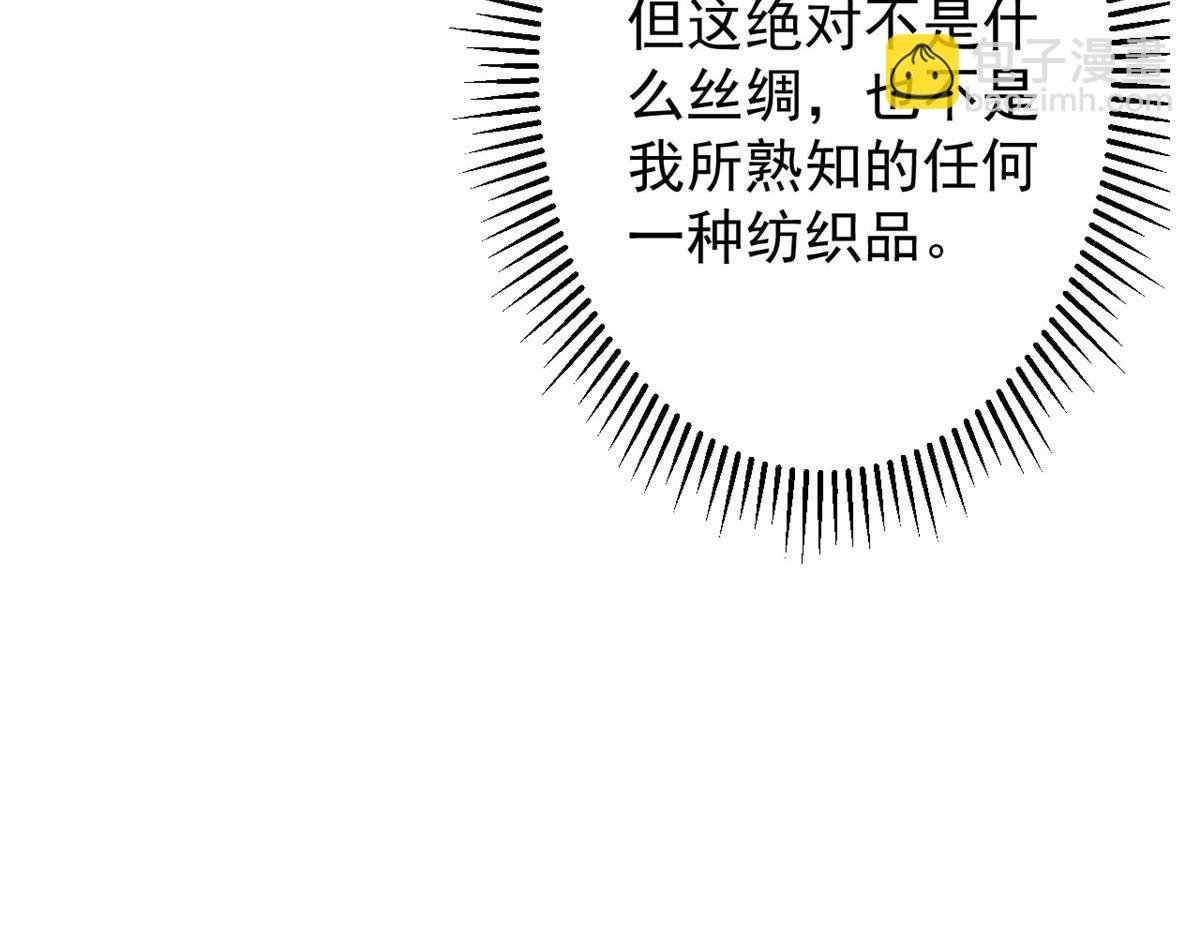 67 盘点战利品