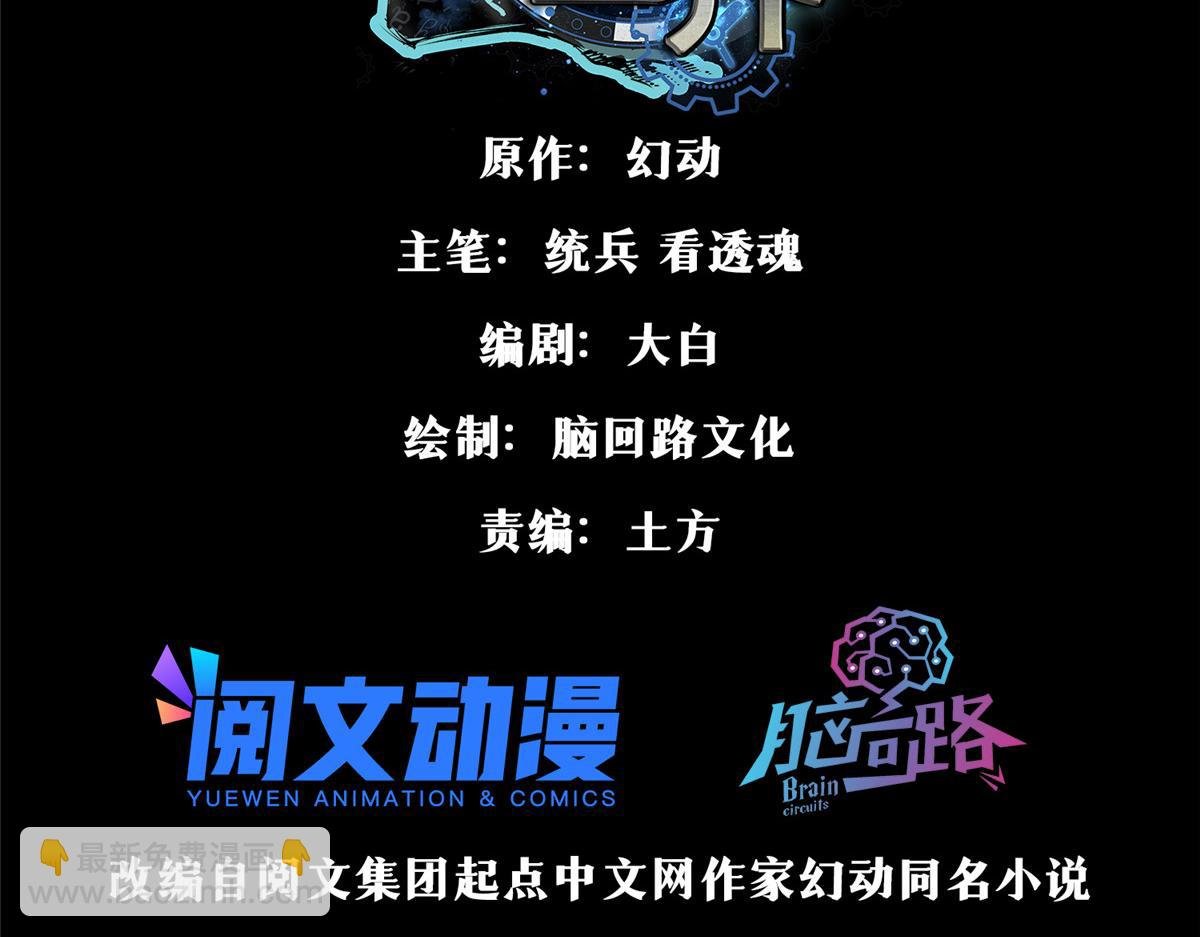 68 锋之月的刀芒！
