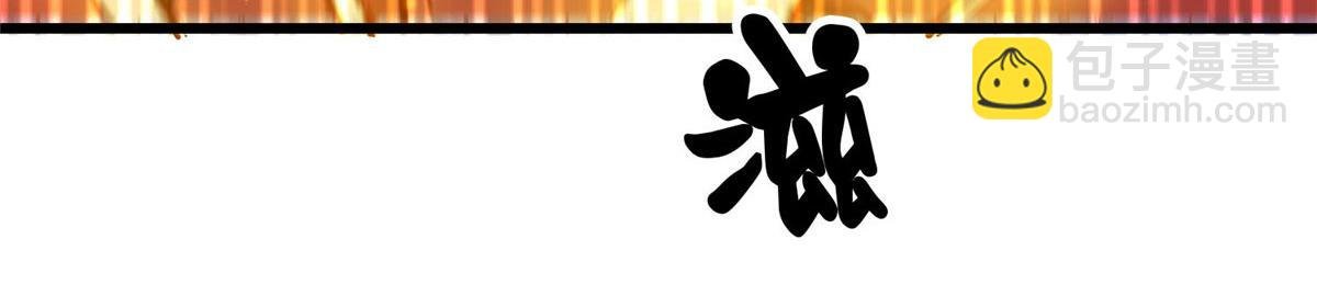 68 锋之月的刀芒！
