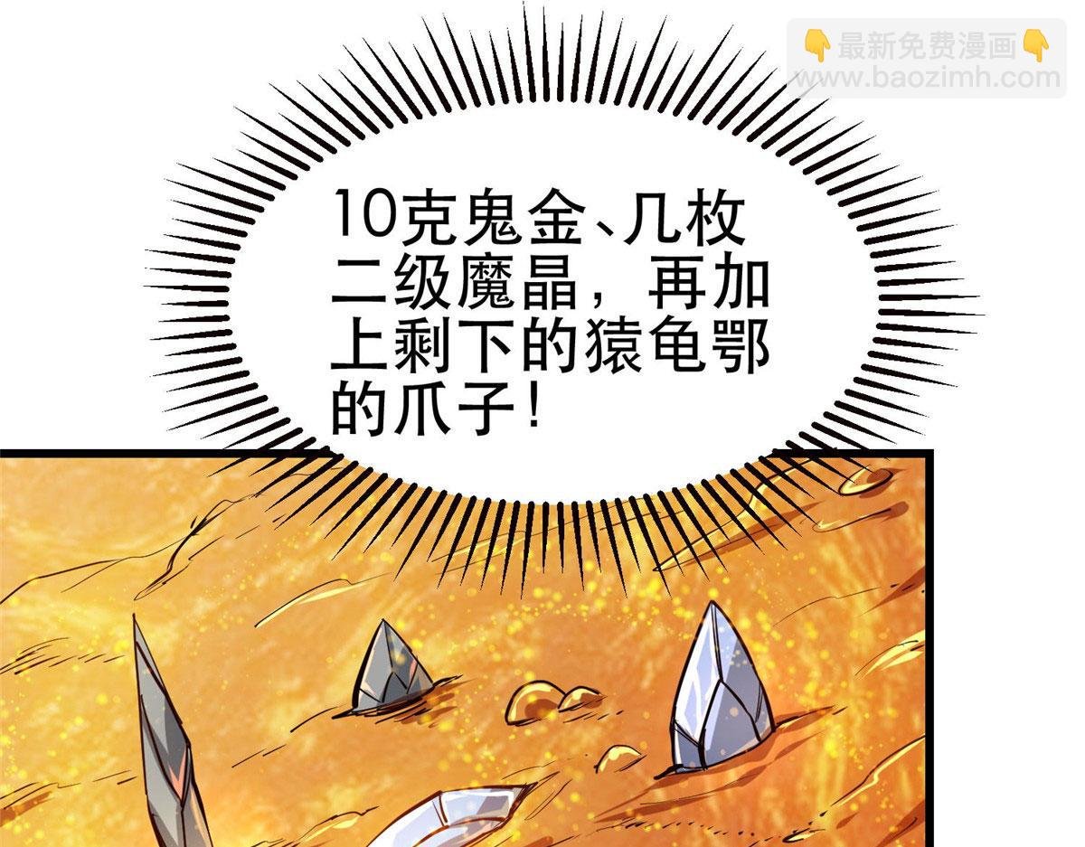 68 锋之月的刀芒！