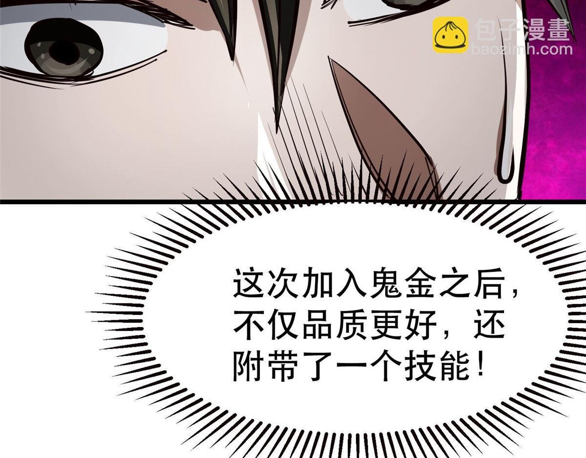68 锋之月的刀芒！