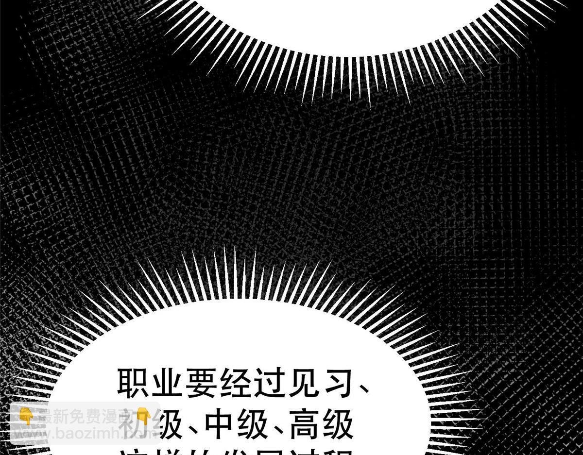68 锋之月的刀芒！