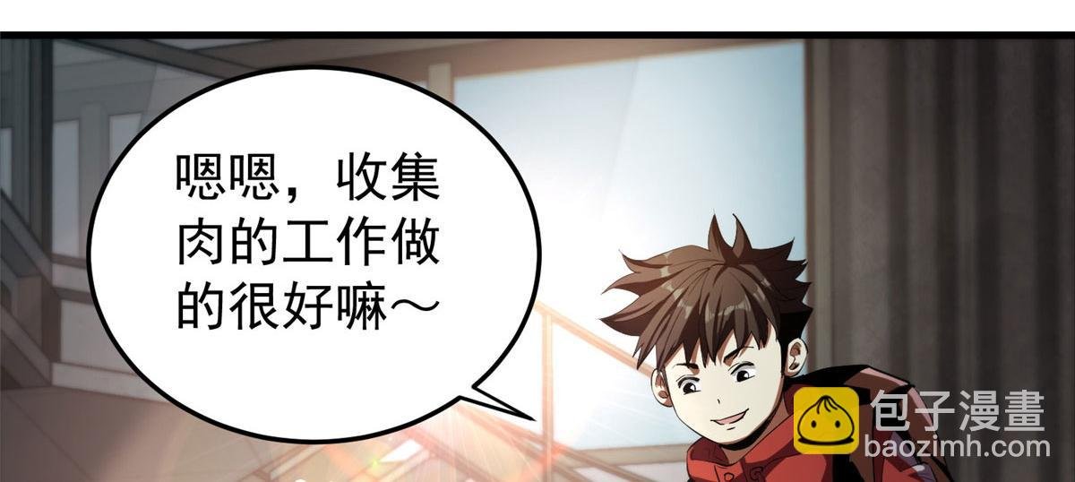 07 秘境钥匙