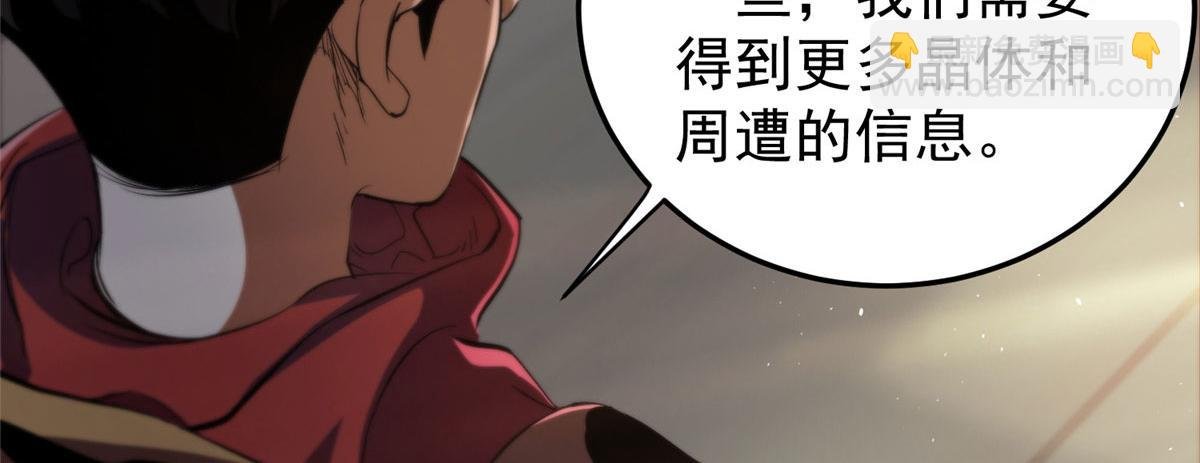 07 秘境钥匙