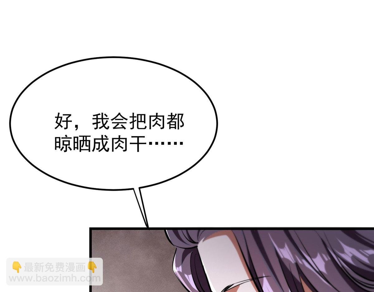07 秘境钥匙