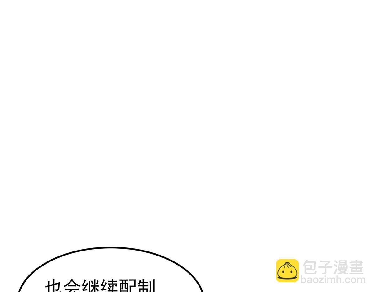 07 秘境钥匙