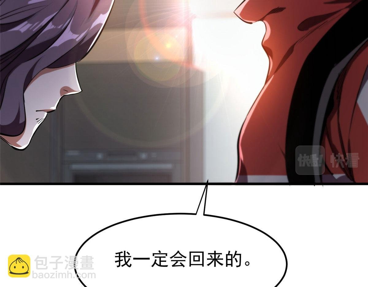 07 秘境钥匙