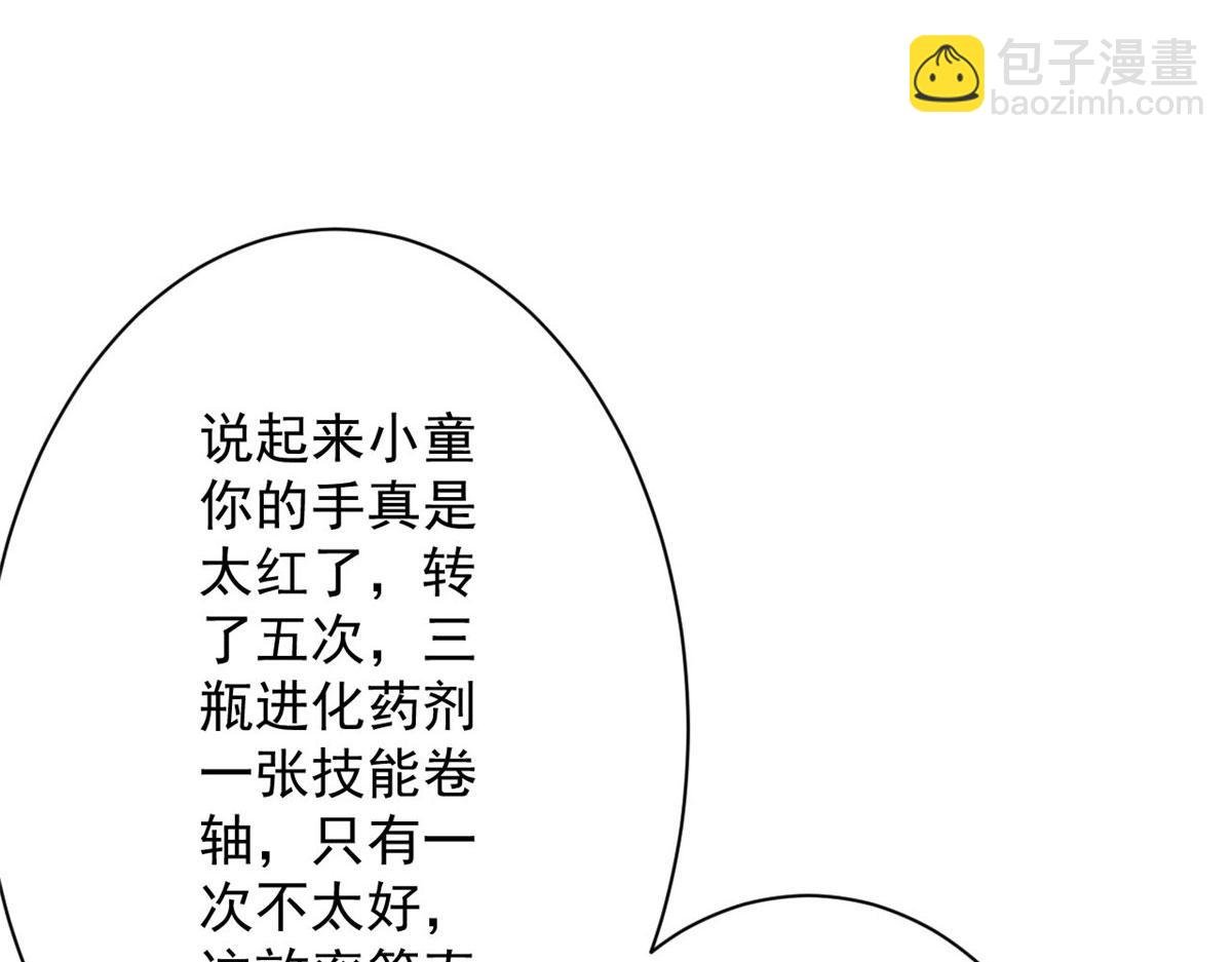 69 新的彩色轮盘！