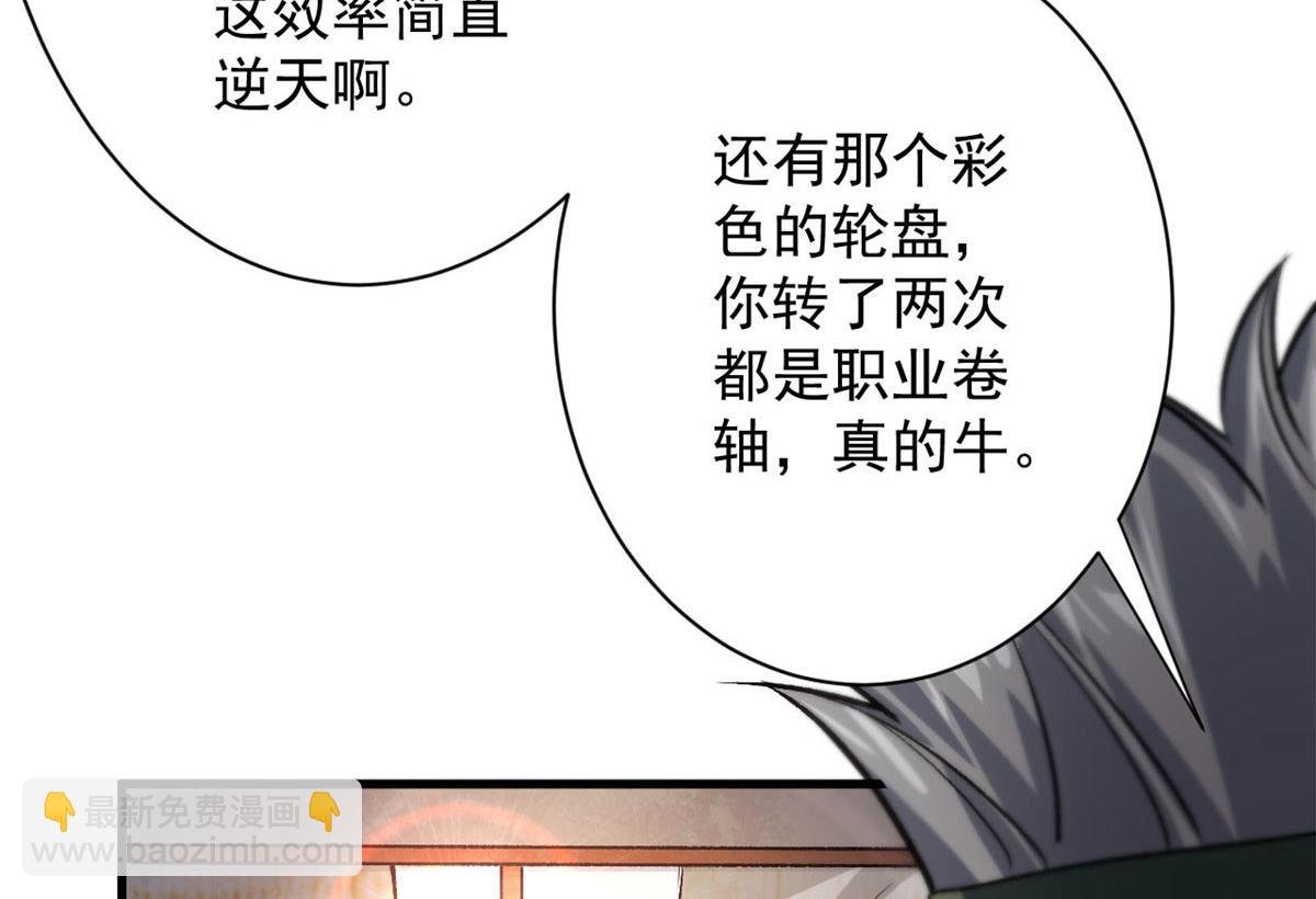 69 新的彩色轮盘！