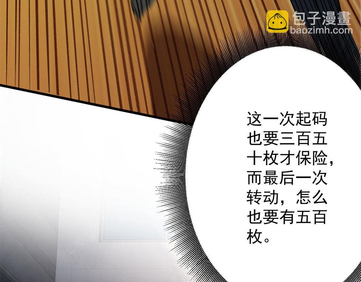 70 语婆与她的宠物