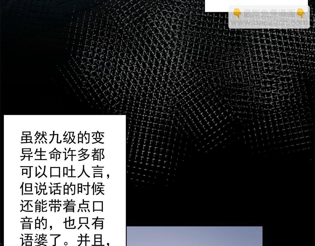 71 下次就是你了！