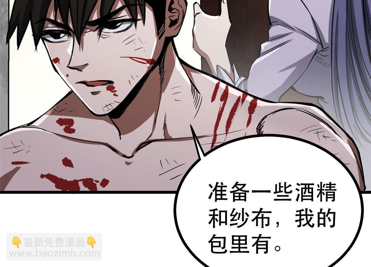 72 光明使徒