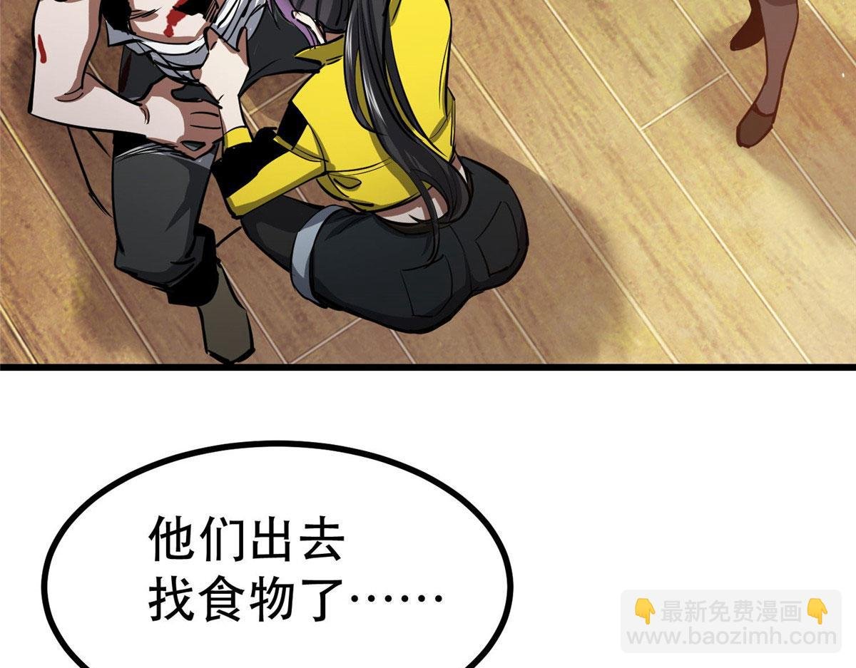 72 光明使徒