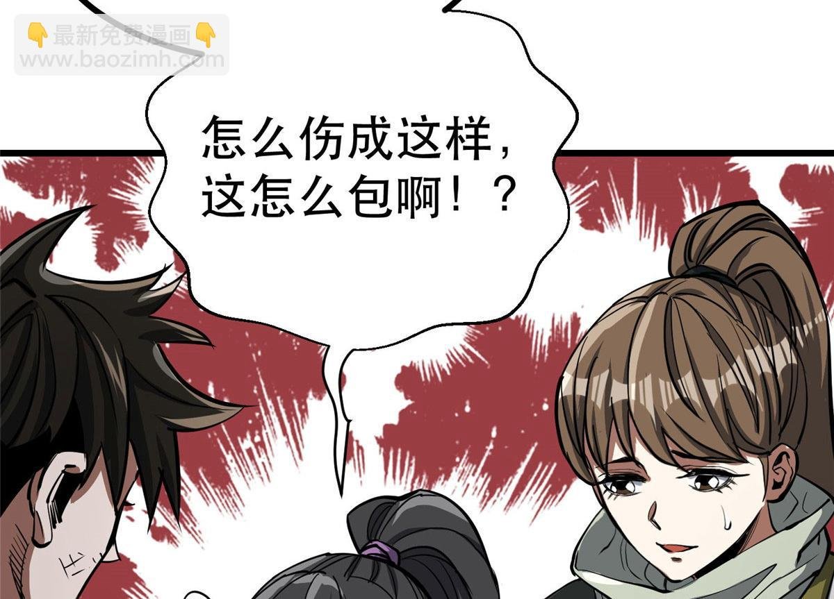 72 光明使徒