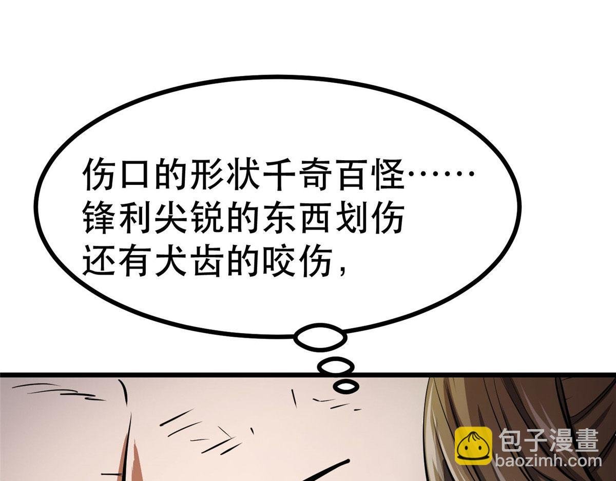 72 光明使徒