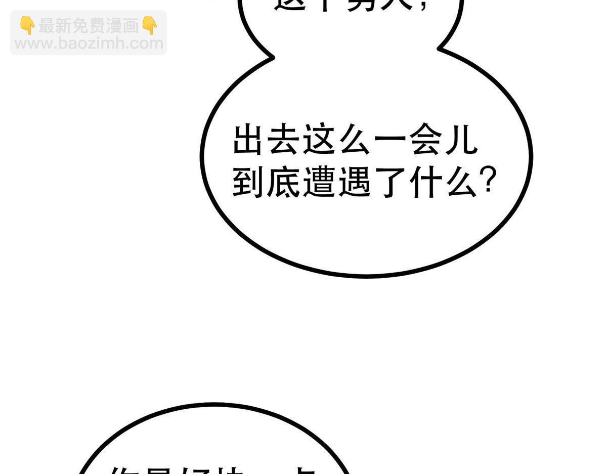 72 光明使徒