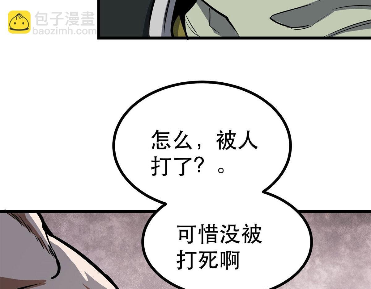 72 光明使徒