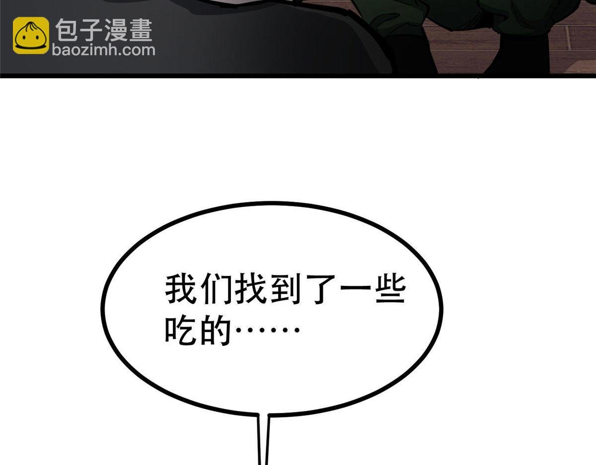 72 光明使徒