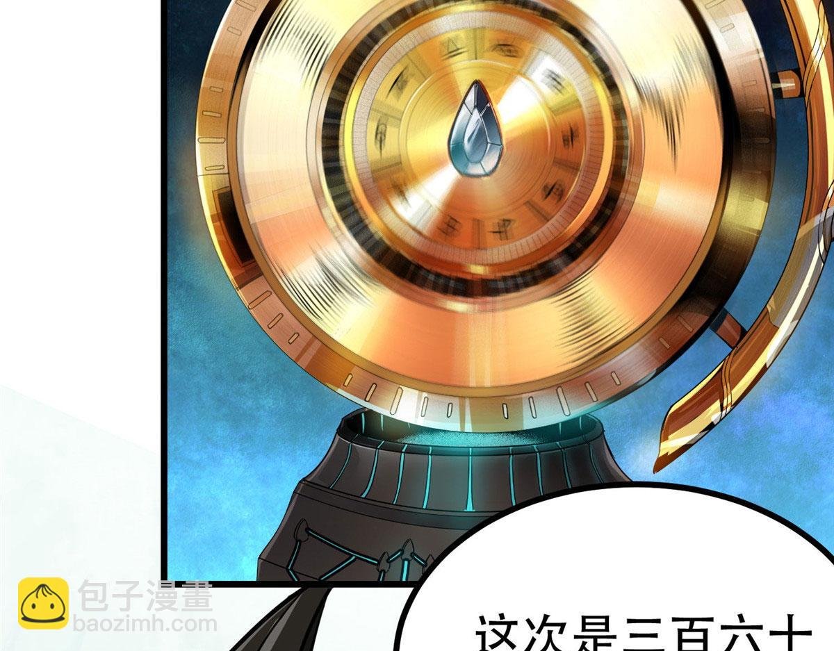 72 光明使徒