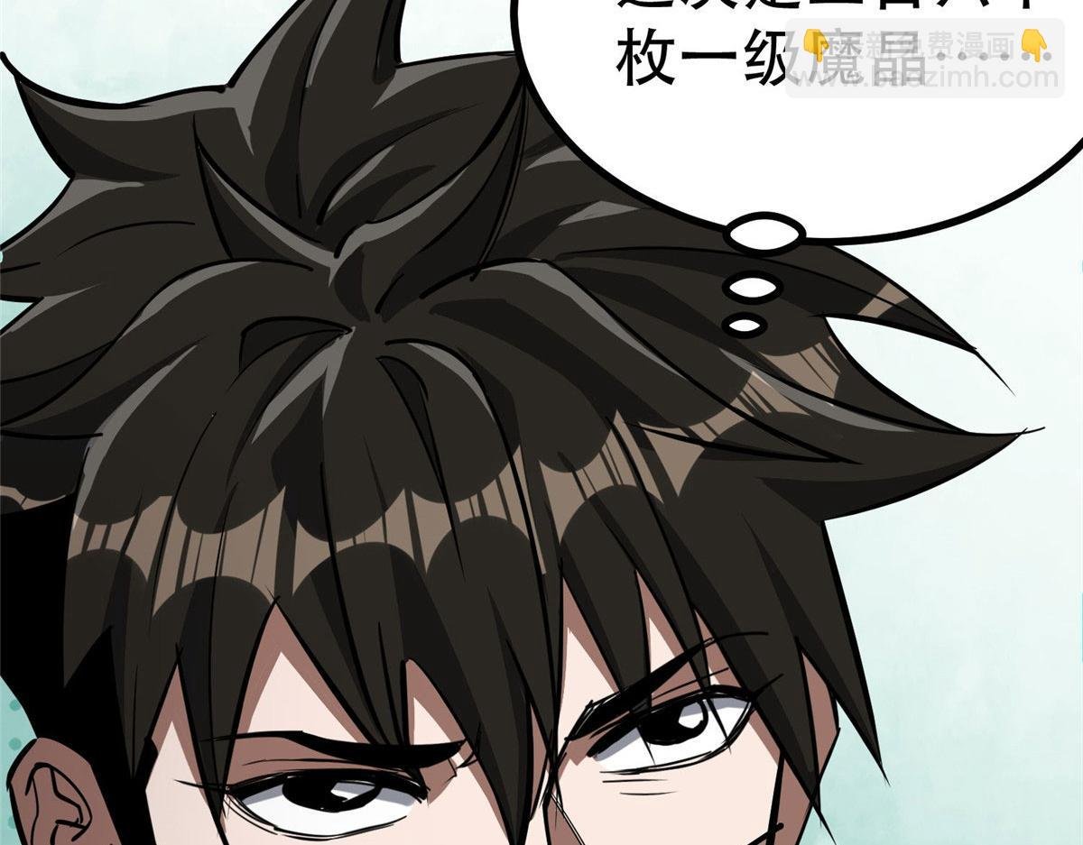 72 光明使徒