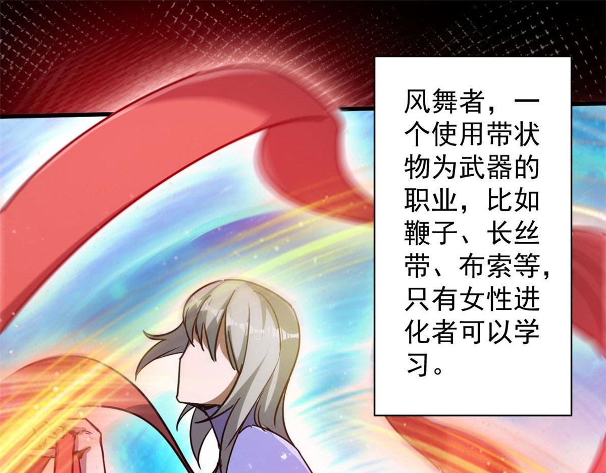 73 风舞者