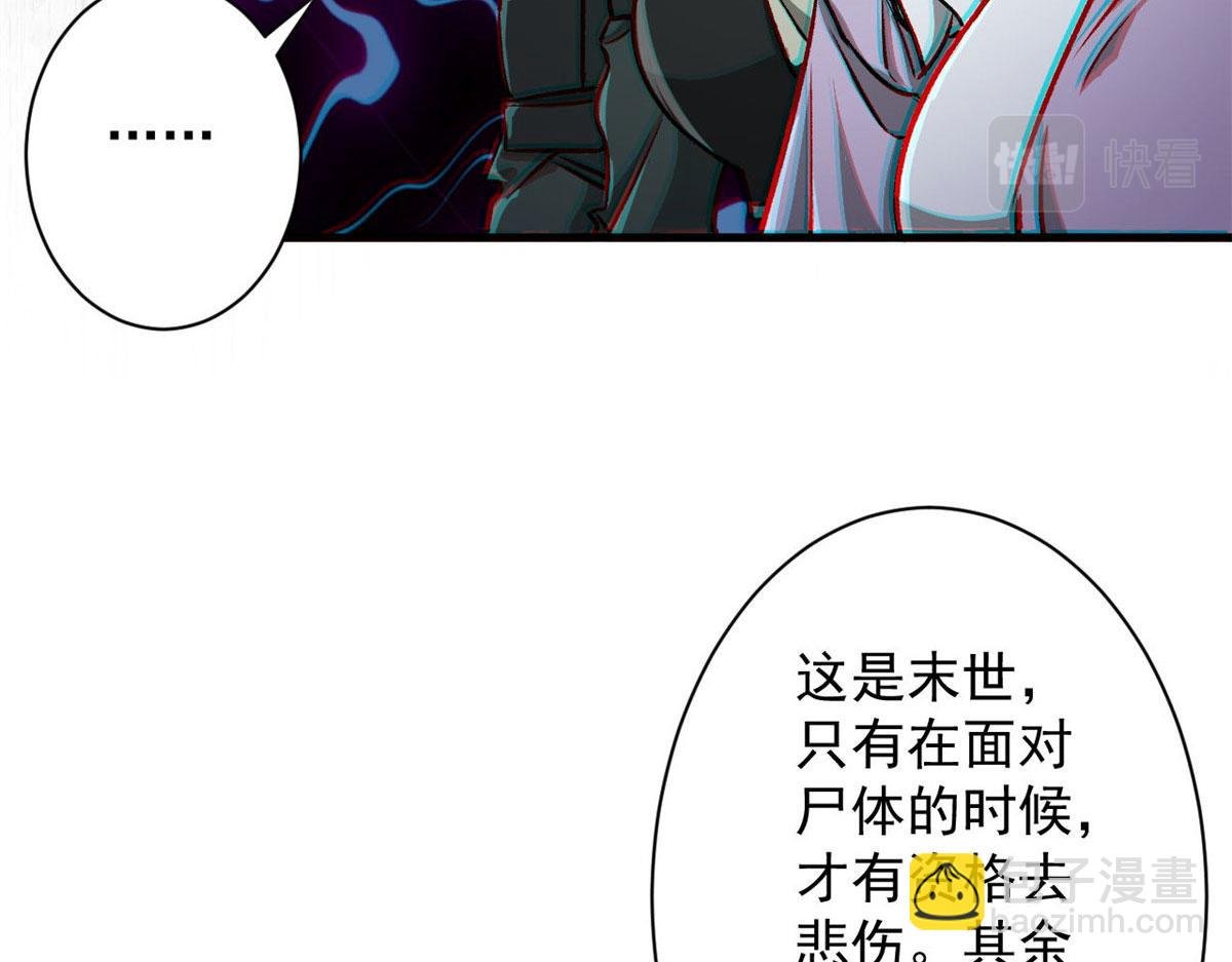 74 强行交易