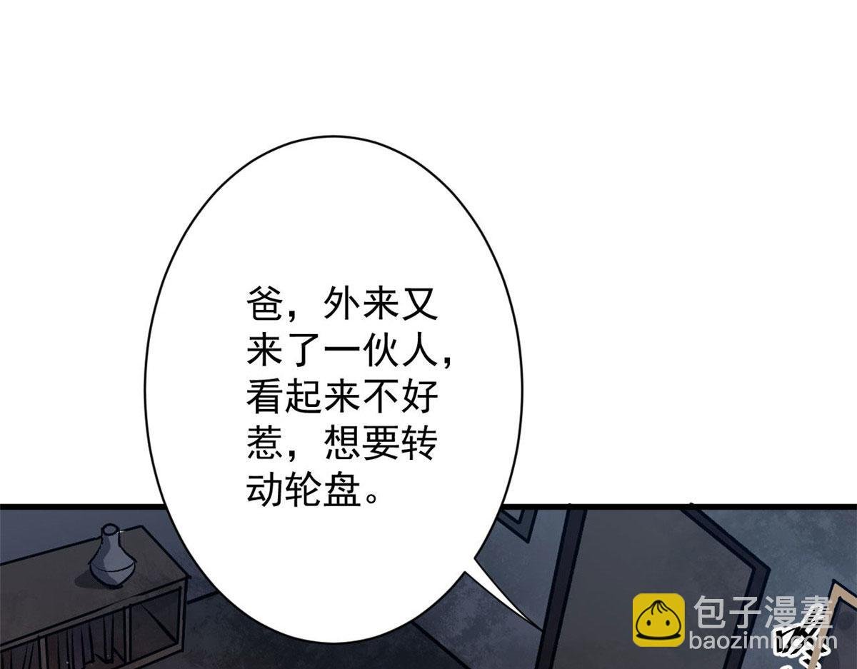 74 强行交易