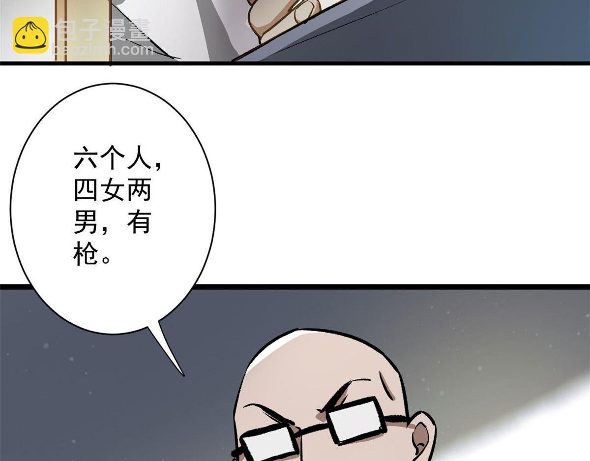 74 强行交易