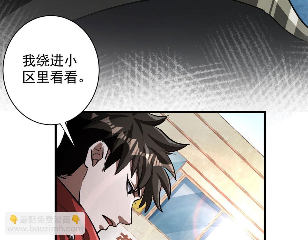 75 再度交锋