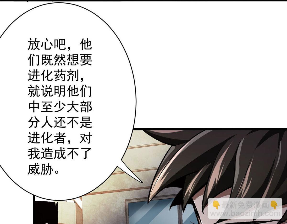 75 再度交锋