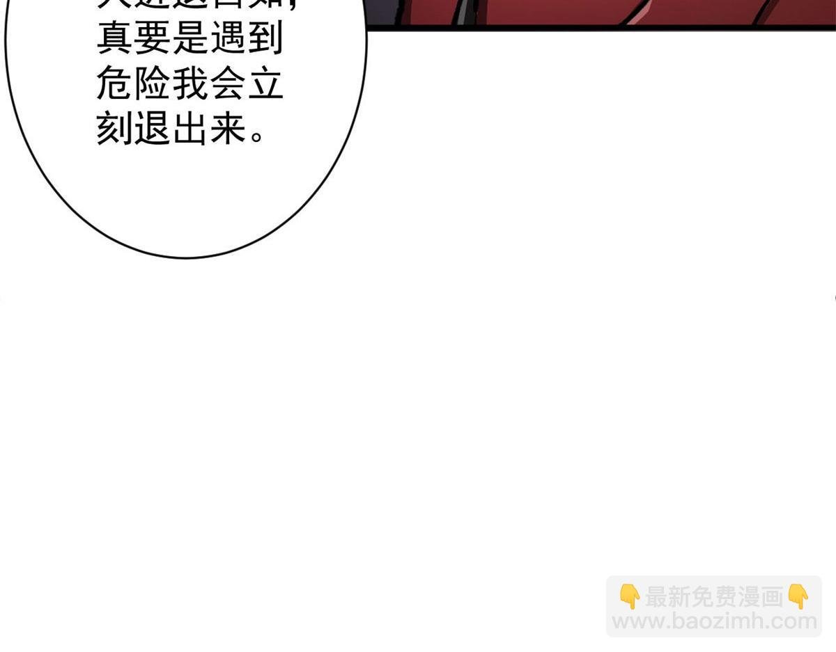 75 再度交锋