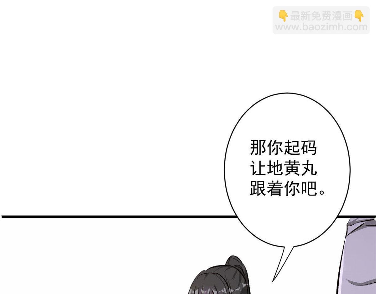 75 再度交锋