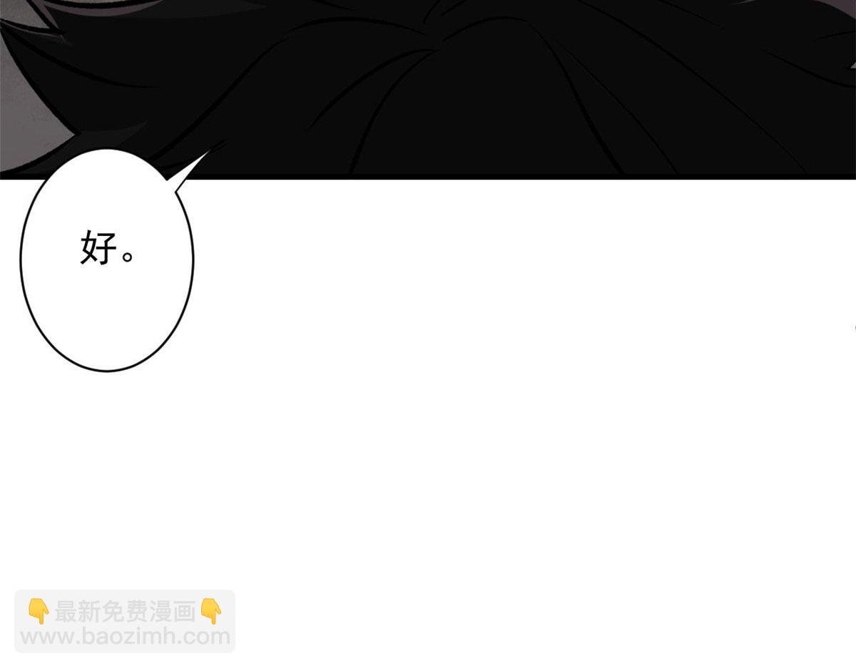 75 再度交锋