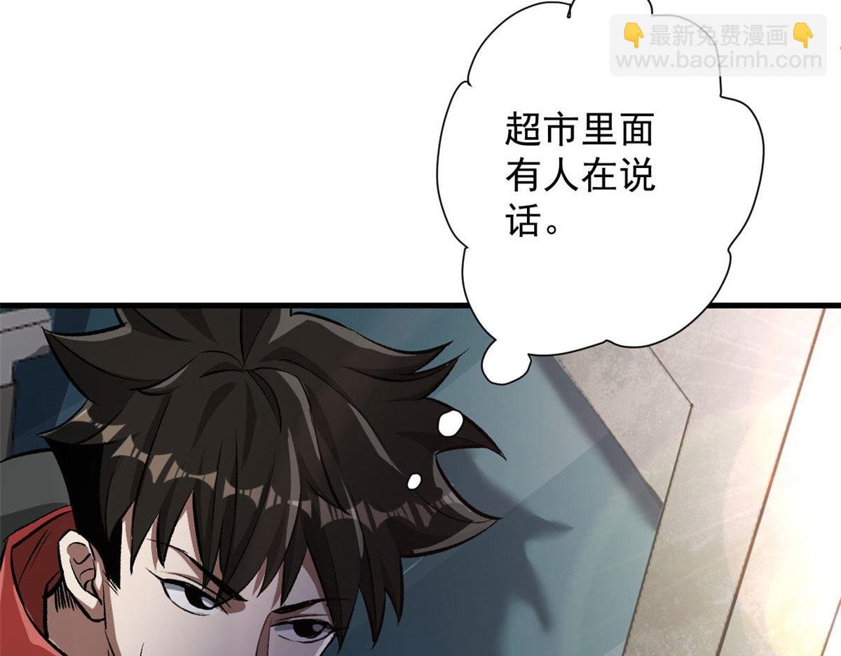 75 再度交锋