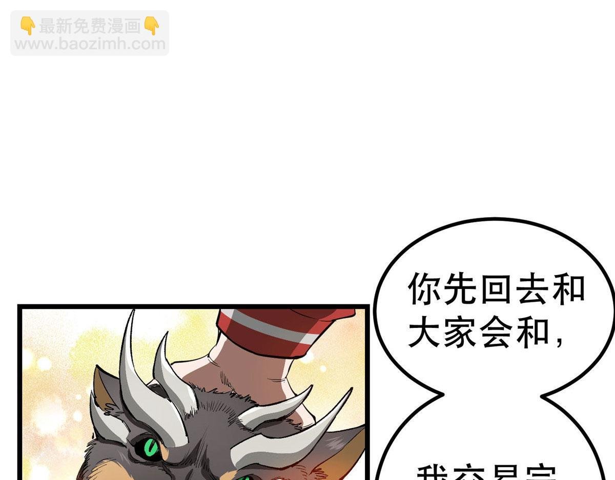 76 光辉印刀师