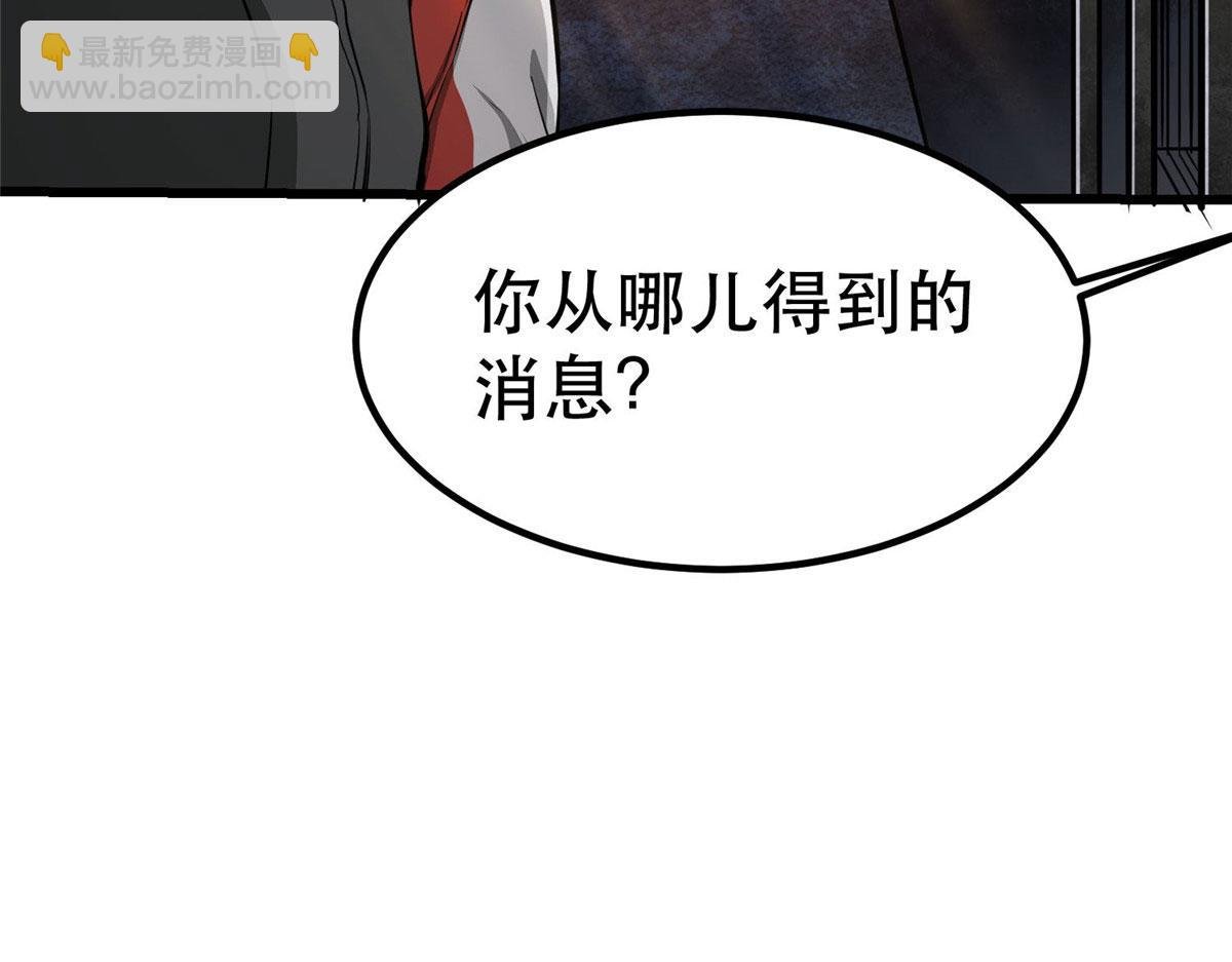 76 光辉印刀师