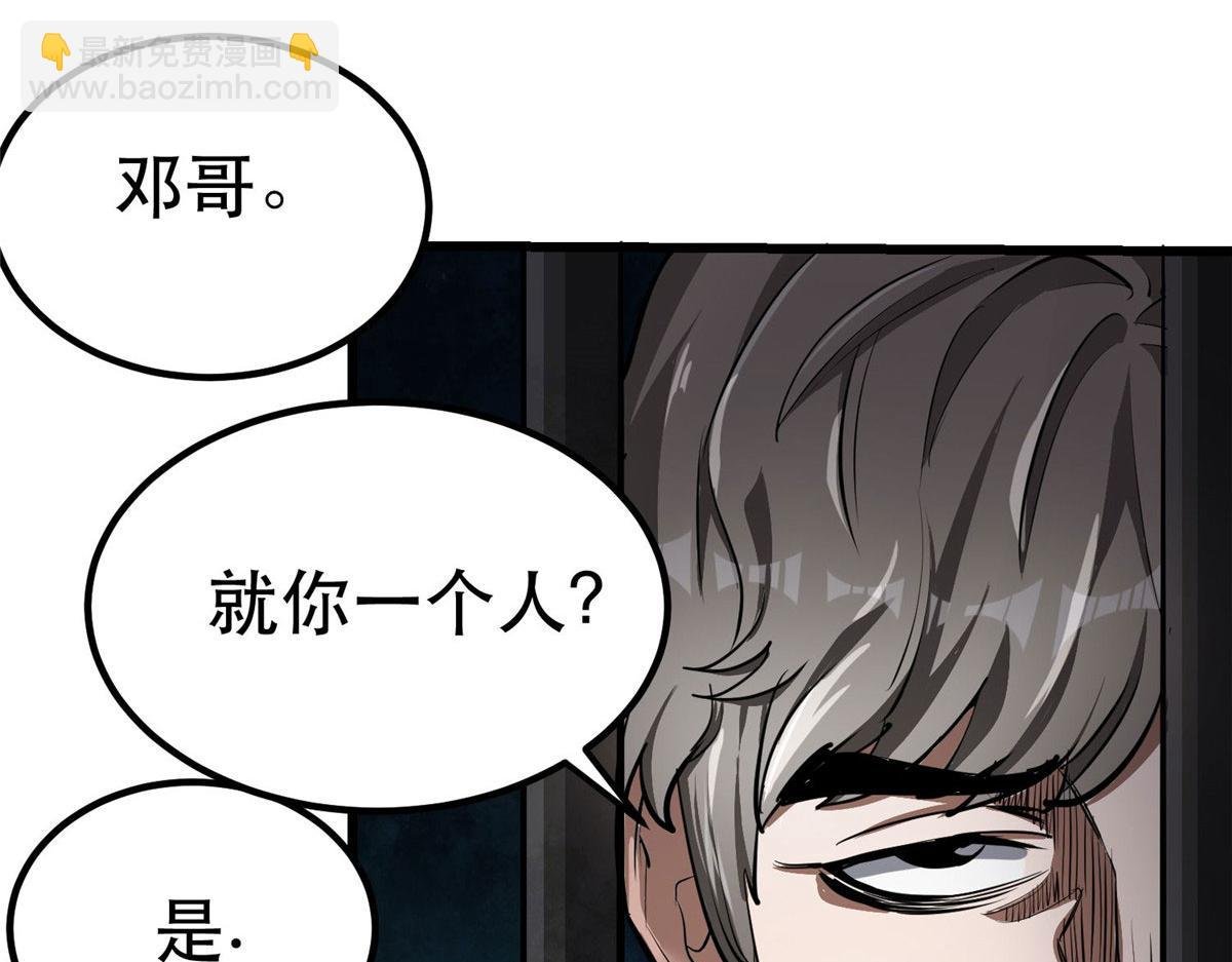 76 光辉印刀师