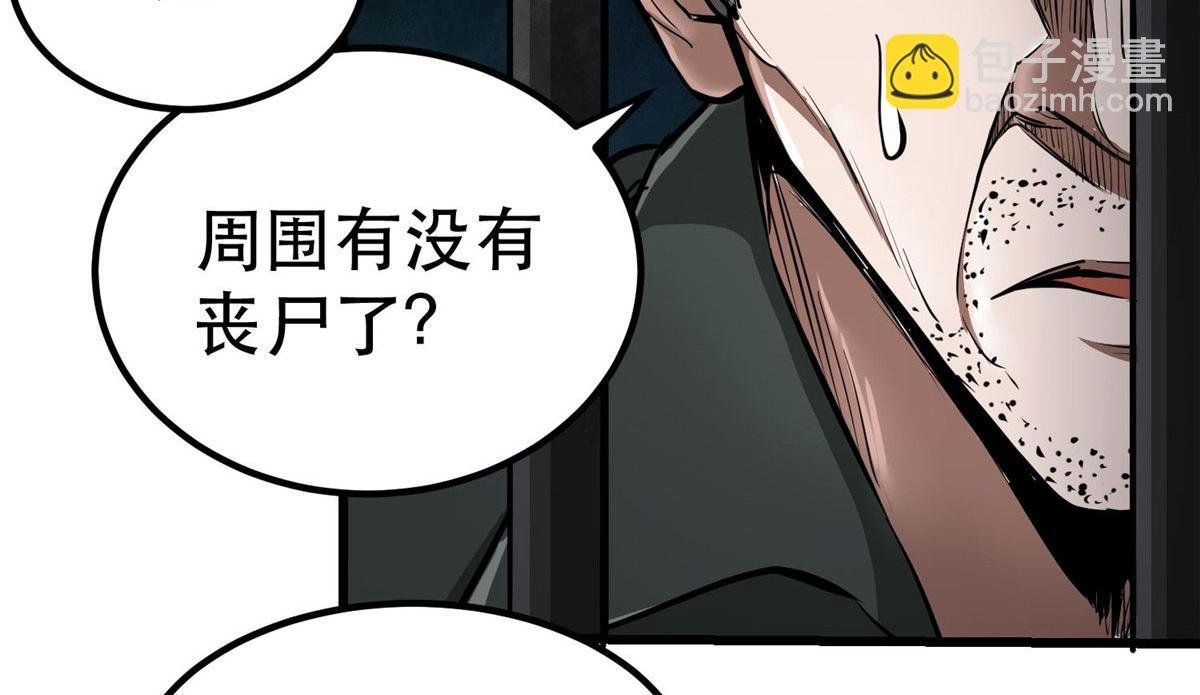 76 光辉印刀师