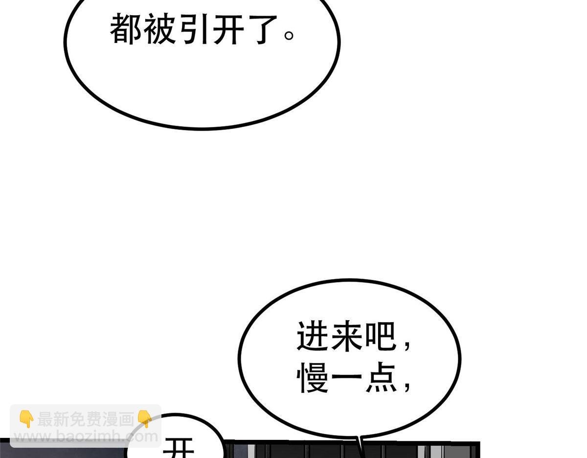 76 光辉印刀师