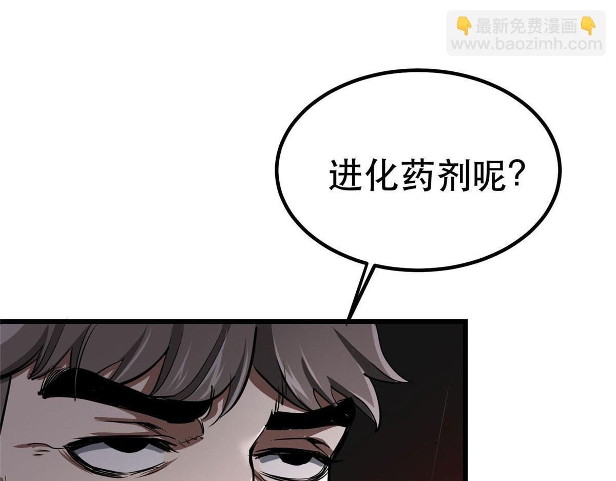 76 光辉印刀师