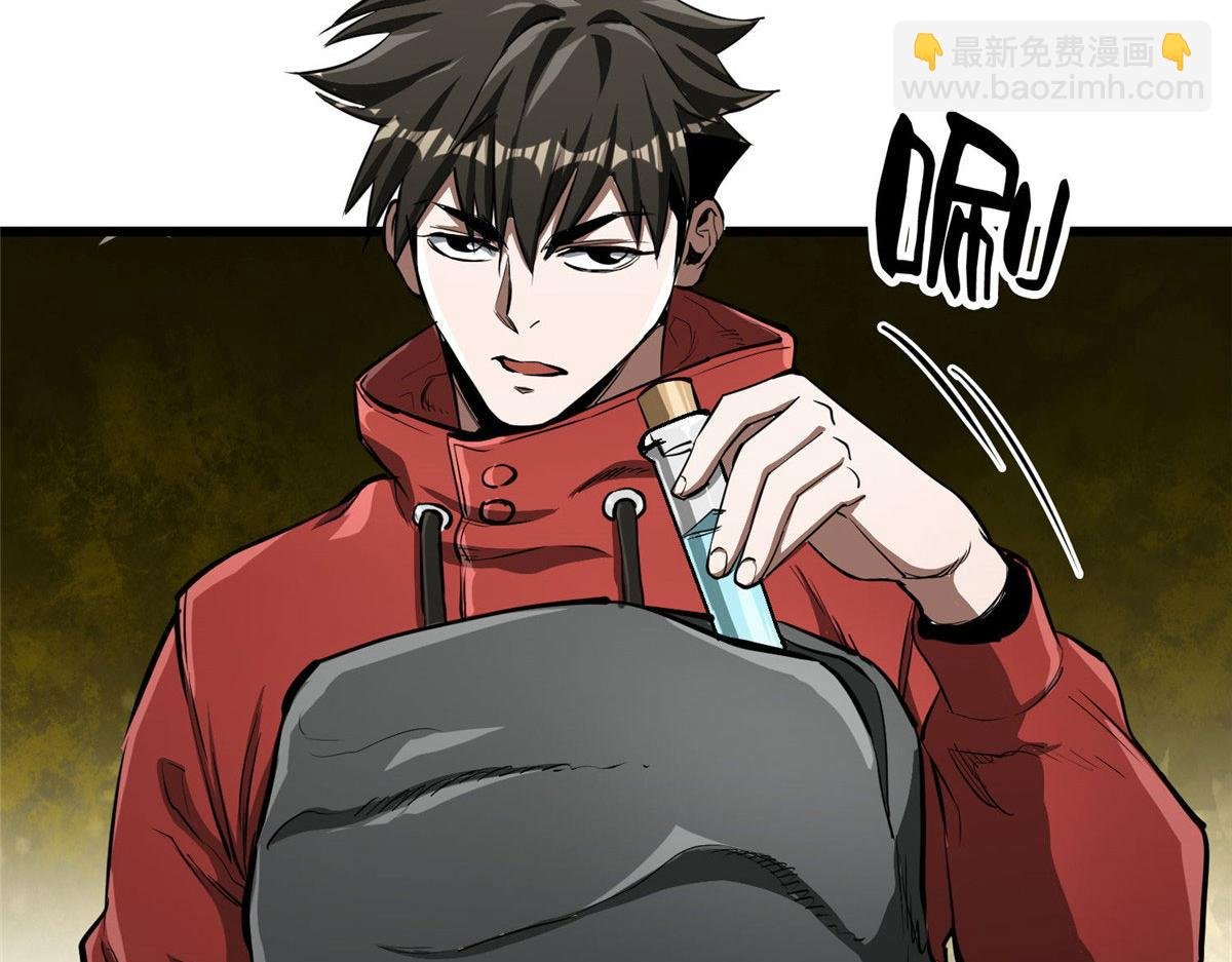 76 光辉印刀师