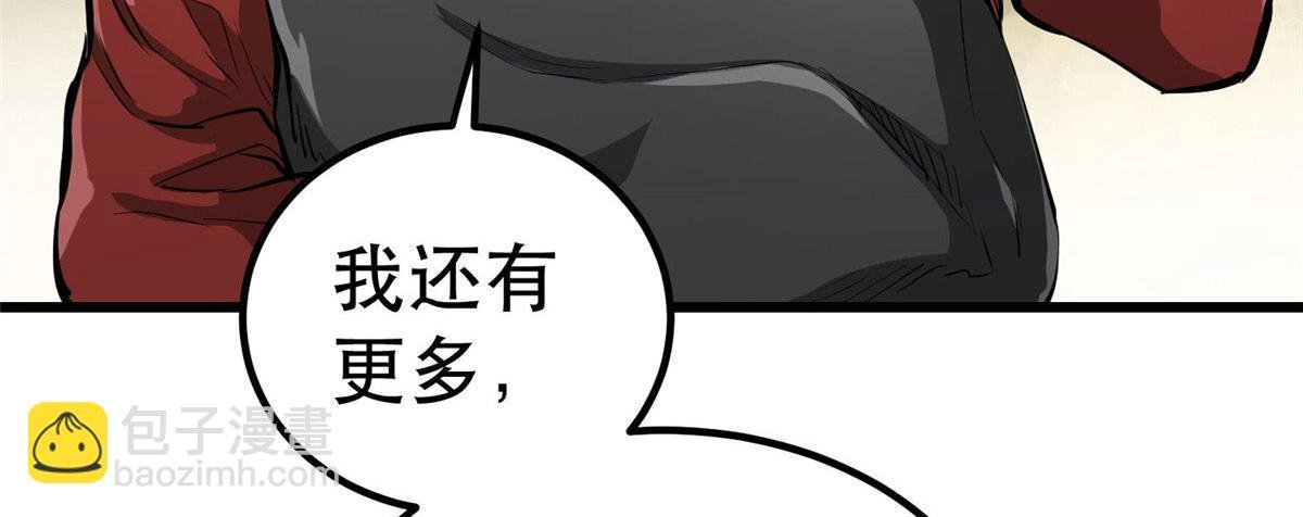 76 光辉印刀师